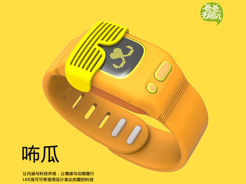 智慧社區(qū)，一步即達(dá)；智慧生活，一鍵開(kāi)